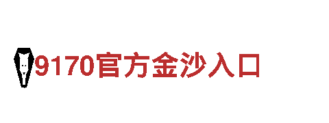 bet9会员转账-优秀机械企业公司